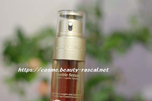 クラランスダブルセーラムEX