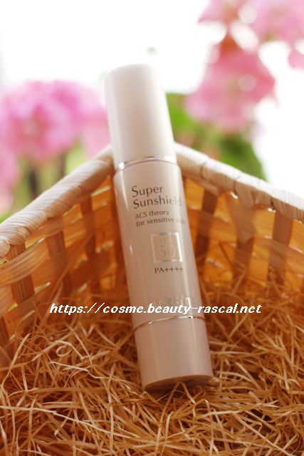 アクセーヌ　スーパーサンシールド EX