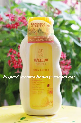 ヴェレダ カレンドラ ベビーミルクローション