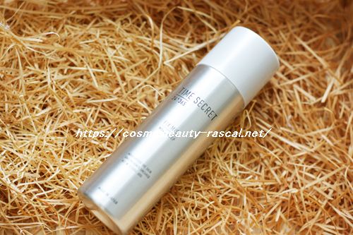 タイムシークレット