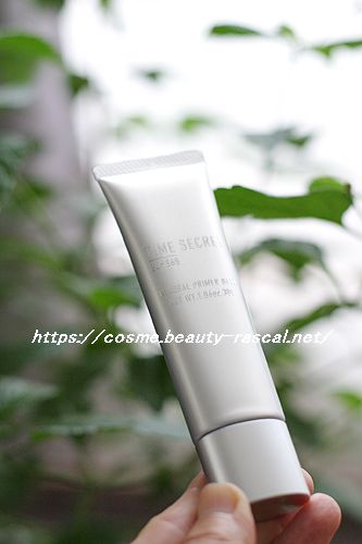 タイムシークレット